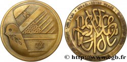ISRAEL Médaille, Paix d’Égypte