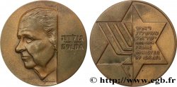 ISRAËL Médaille, Golda Meir, Premier ministre d’Israël