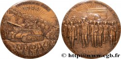 V REPUBLIC Médaille, Quarantième anniversaire de la libération de Paris