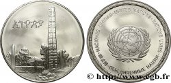 MEDALS OF WORLD&nbsp;S NATIONS Médaille, Ethiopie