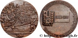 ALGERIEN Médaille, Festival culturel panafricain