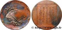 JAPóN Médaille, Mariage du Prince héritier Yoshihito et de la Princesse Sadako