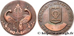 ARMENIA Médaille, Noces d’argent