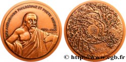 LITTÉRATURE : ÉCRIVAINS/ÉCRIVAINES - POÈTES Médaille, Aurobindo Ghose