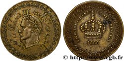 TURQUIE - SULTAN ABDOUL AZIZ Médaille, Ratification de la concession du canal de Suez à Napoléon III BB