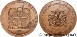 QUINTA REPUBLICA FRANCESA Médaille, Institut français d’archéologie orientale du Caire