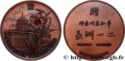JAPAN Médaille, Kanagawa prefecture, gouverneur Kazuji Nagasu