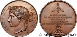SECOND REPUBLIC Médaille, Proclamation de la république