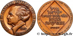 ISRAËL - ÉTAT D ISRAËL - BEN GOURION Médaille, David Ben Gourion