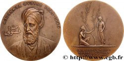 LITERATURE : WRITERS - POETS Médaille, Mohammad Fuzuli, 400 ans de sa mort