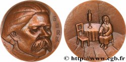 LITTÉRATURE : ÉCRIVAINS/ÉCRIVAINES - POÈTES Médaille, Maxime Gorki