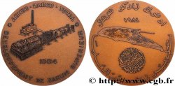QUINTA REPUBBLICA FRANCESE Médaille, Développement de Zakum