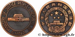 CHINE - RÉPUBLIQUE POPULAIRE DE CHINE Médaille, Ministère de la justice