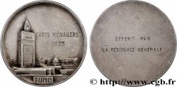 TUNISIE - PROTECTORAT FRANÇAIS - AHMED BEY Médaille, Arts ménagers