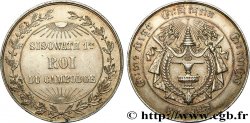 KAMBODSCHA - KÖNIGREICH KAMBODSCHA - SISOWATH I. Médaille de couronnement du roi Sisowath Ier