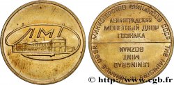 RUSSIE - URSS Médaille, Ministère des finances