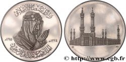 SAUDI ARABIA Médaille, Décès du roi Fayçal, Mosquée al-Haram