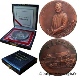 CHINE Médaille, Centenaire de la naissance du président honoraire Song Qingling