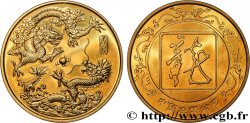 CHINA Médaille, Dragons