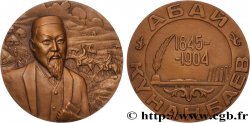 LITERATURE : WRITERS - POETS Médaille, Abaï Kounanbaïouly
