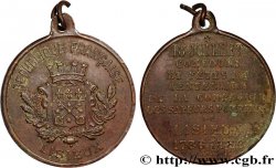 III REPUBLIC Médaille, Compagnie des sapeurs pompiers