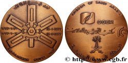 ARABIE SAOUDITE Médaille, Hotel Massarrah à Taïf