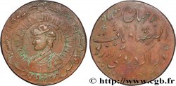 INDIA - IMPERIO MOGOL Médaille, Empereur moghol, Jahangir