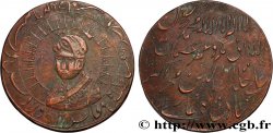 INDIA - MUGHAL EMPIRE - AKBAR Médaille, Empereur moghol, Akbar