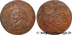 INDIA - MUGHAL EMPIRE - SHAH JAHAN Médaille, Empereur moghol, Shah Jahan