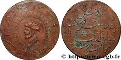 INDIA - MUGHAL EMPIRE Médaille, Empereur moghol