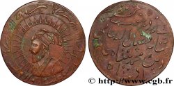 INDIA - IMPERIO MOGOL Médaille, Empereur moghol MBC