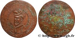 INDE - EMPIRE MOGHOL Médaille, Empereur moghol, Babur TTB