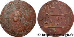 INDIA - IMPERO MOGHUL Médaille, Empereur moghol