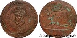 INDIA - MUGHAL EMPIRE Médaille, Empereur moghol, Humâyûn