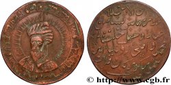 EMPIRE TIMURIDE Médaille, Empereur timuride, Tamerlan