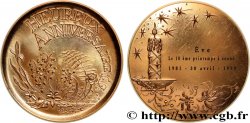 CINQUIÈME RÉPUBLIQUE Médaille, 18e Anniversaire