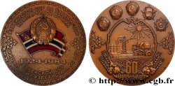 RUSSIA - USSR Médaille, 60e anniversaire du Parti communiste ouzbéque