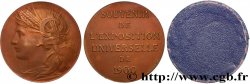 III REPUBLIC Médaille de Souvenir de l’Exposition universelle