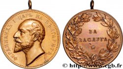 BULGARIE - FERDINAND Ier Médaille du mérite XF