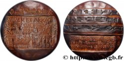 V REPUBLIC Médaille, Sumer et Akkad, Exemplaire Éditeur