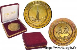 CHINE Médaille, Changqing Petroleum Exploration Bureau