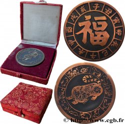 CHINA Médaille, Tigre, zodiaque chinois