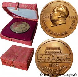 CHINA Médaille, Centenaire de la naissance de Mao Zedong