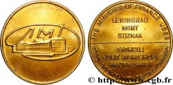 RUSSIA - USSR Médaille, Ministère des finances AU