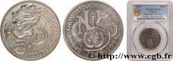 5 francs Cinquantenaire de l’ONU 1995 Pessac F.345/1