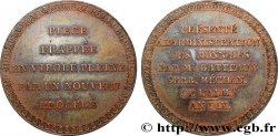 Module de 5 francs par Gatteaux 1802  VG.971 