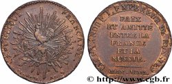 Essai de Tiolier au module de 2 francs pour la paix franco-russe 1801 Paris Maz.589 a MBC 