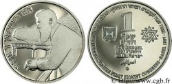 ISRAËL 1 New Sheqel centenaire du 1er congrès sioniste /portrait de Herzl 1997  FDC 