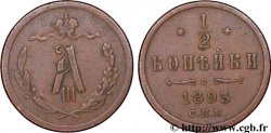 RUSSIE 1 Denga (1/2 Kopeck) monogramme Alexandre III 1893 Saint-Petersbourg