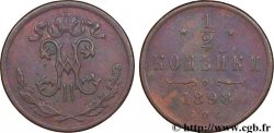 RUSSIA 1 Denga (1/2 Kopeck) monogramme Nicolas II 1898 Saint-Petersbourg